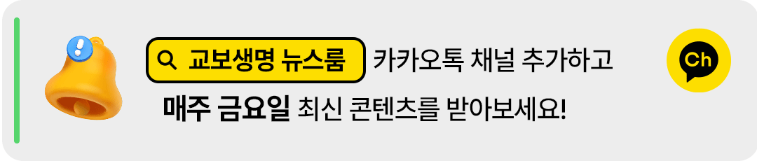 콘텐츠 배너