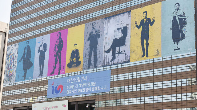 대한민국 임시정부 100년, 민족정신을 찾아서…