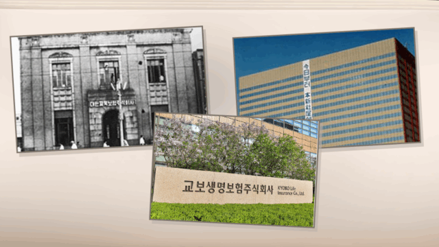 창립 65주년, “보험, 그 이상의 가치를 전하는” 교보생명의 발자취를 돌아보다