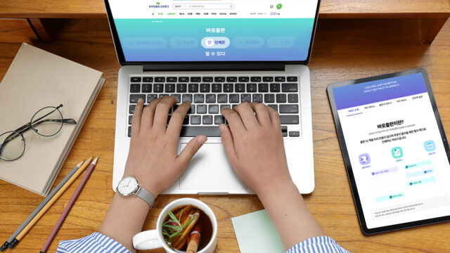 ‘바로출판’ 하고 바로 작가 되자! 교보문고 POD 서비스, ‘바로출판’ 브랜드로 재탄생