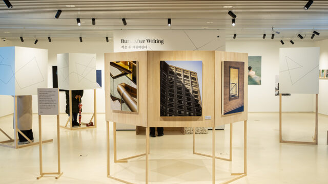 올해는 어떤 한 해였나요? 교보아트스페이스 <올해의 기억> 전시회