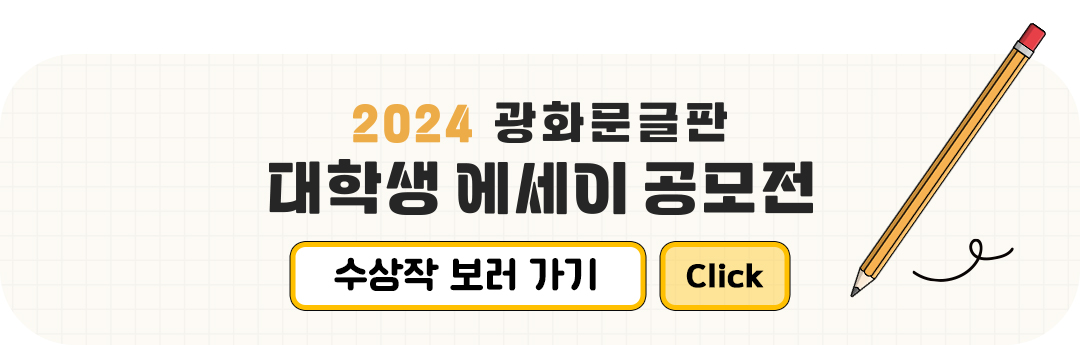 blog_%EC%97%90%EC%84%B8%EC%9D%B4%EA%B3%B5%EB%AA%A8%EC%A0%84%EC%8B%9C%EC%83%81%EC%8B%9D11.jpg