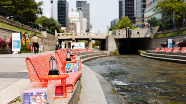 하늘멍, 물멍 그리고 책멍! 서울 야외 도서관 즐기기