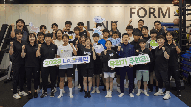 나를 알아가는 시간! 교보 체육꿈나무 심리&피지컬 관리 교육