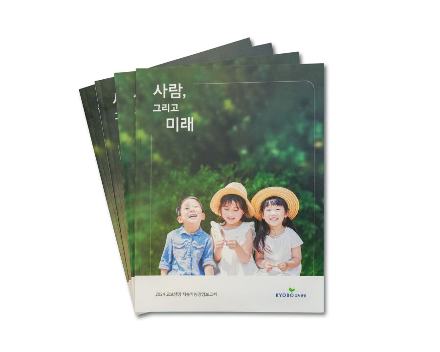 240814 지속가능경영보고서(1)