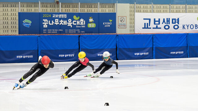 무더운 여름을 가르는 은빛 질주! 2024 교보생명컵 꿈나무체육대회 – 쇼트트랙