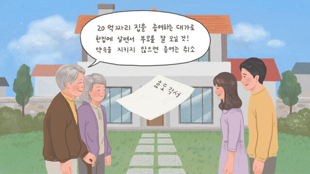 종합재산신탁10