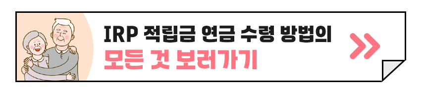 blog_%EC%9D%80%ED%87%B4%EB%8F%99%ED%96%A57%ED%98%B803_banner.jpg