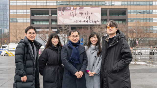 사진 광화문글판 문안선정위원회