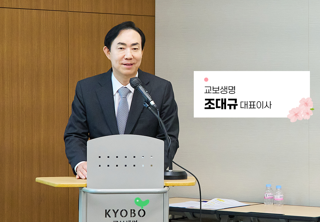 kyobo_%EA%B3%B5%EB%AA%A8%EC%A0%84%EC%8B%9C%EC%83%81%EC%8B%9D05.jpg