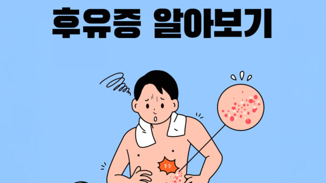 Kyobo 대상포진 thumbnail 1000