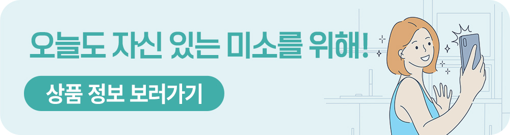 kyobo_%EC%B9%98%EC%A3%BC%EC%A7%88%ED%99%98_banner.jpg