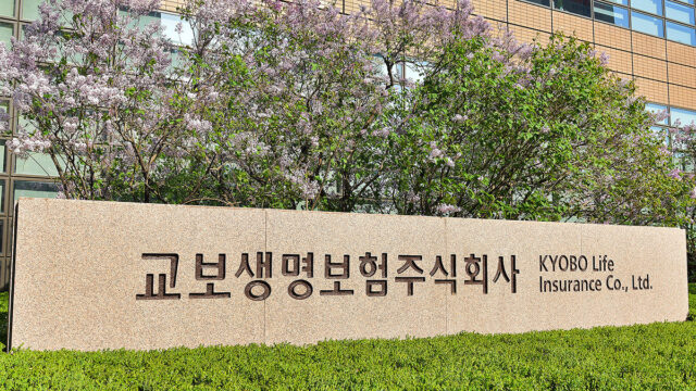 01.교보생명 광화문 석판