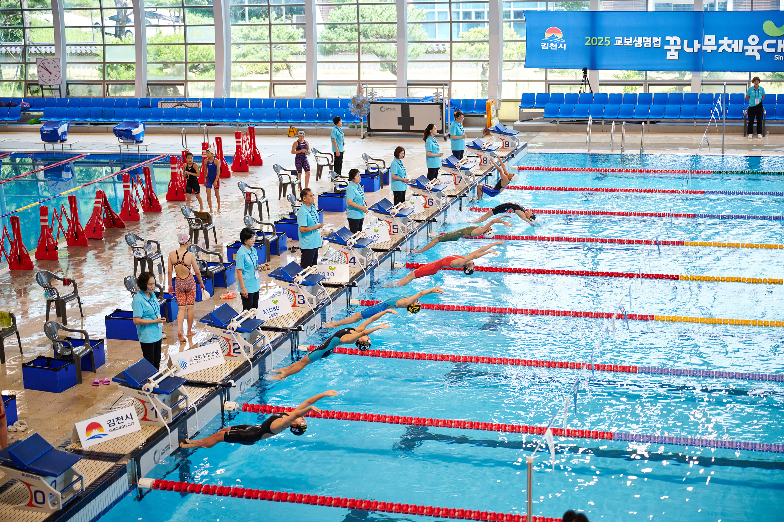 2025 교보생명컵 꿈나무체육대회 수영