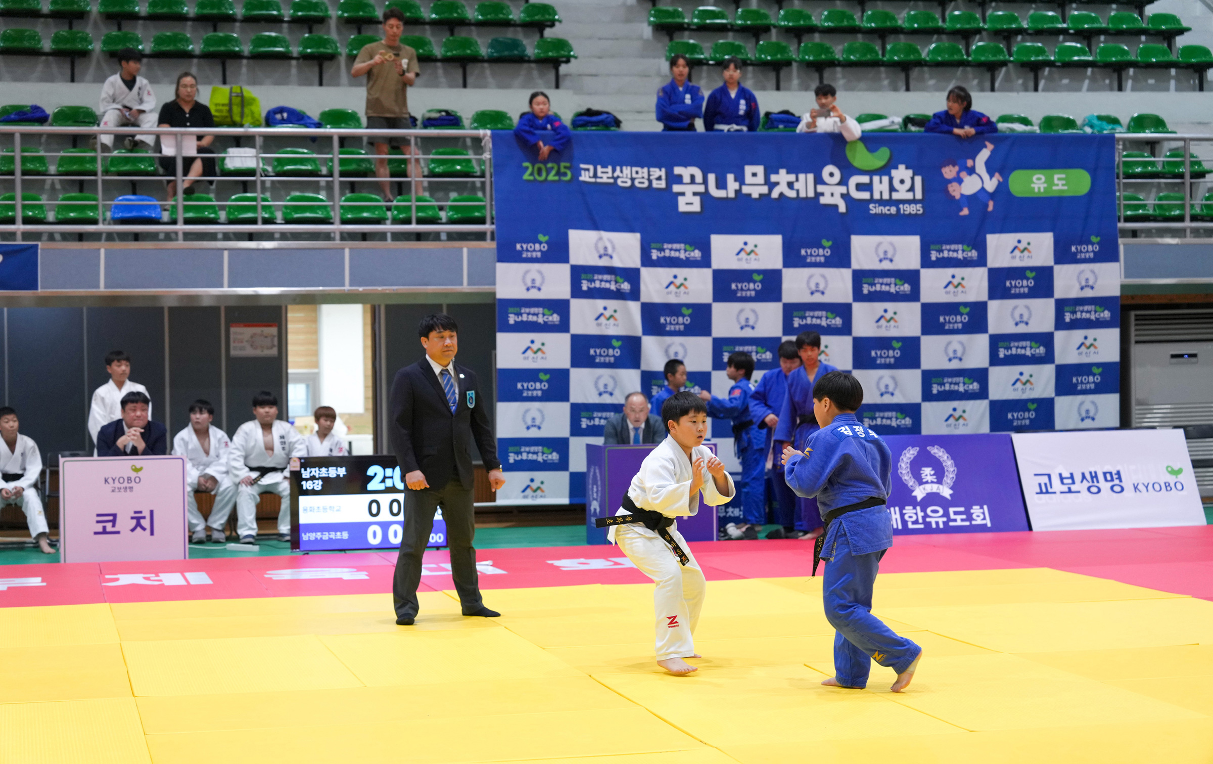 2025 교보생명컵 꿈나무체육대회 유도