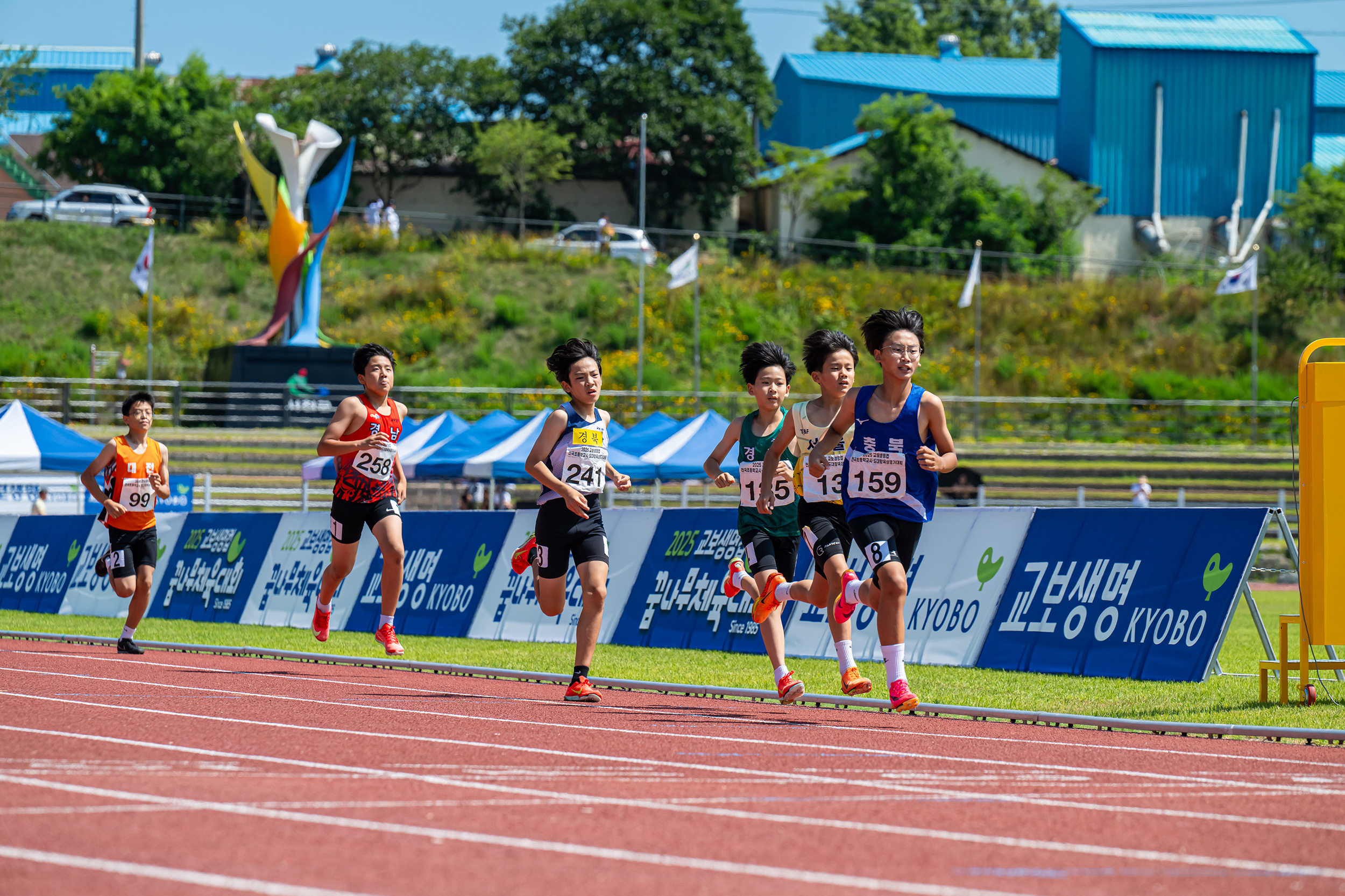 2025 교보생명컵 꿈나무체육대회 육상