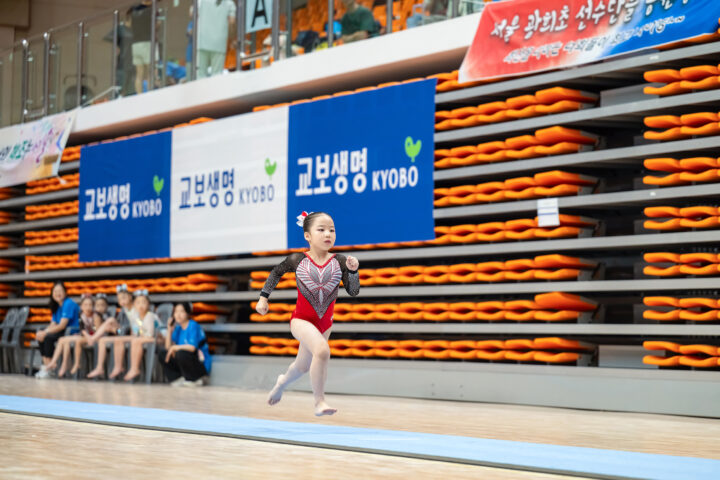 2025 교보생명컵 꿈나무체육대회