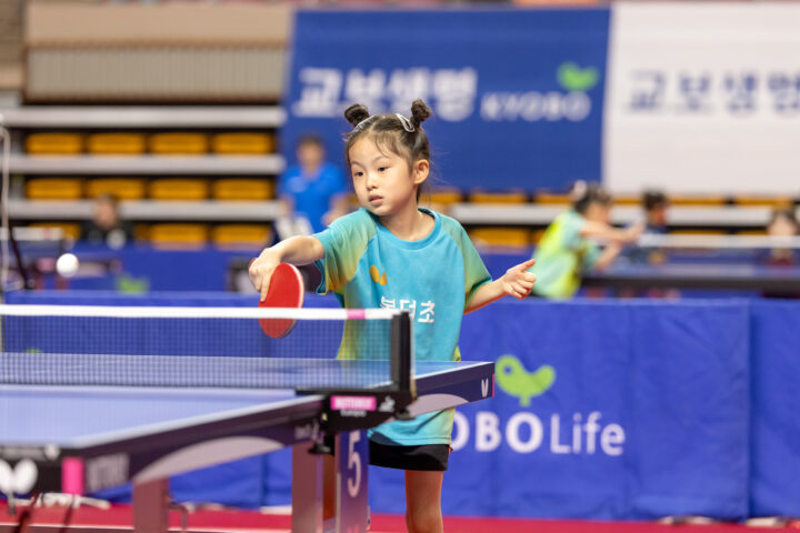 2025 교보생명컵 꿈나무체육대회 탁구
