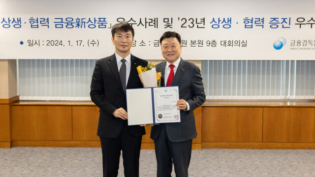 교보생명, 자립준비청년 지원 진심 통했다…금감원 상생금융 우수사례 선정