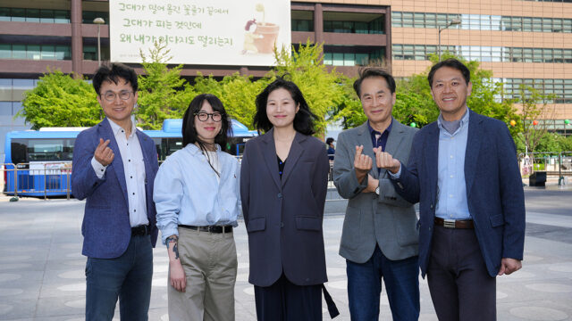 240422 광화문글판 문안선정위원회 14기