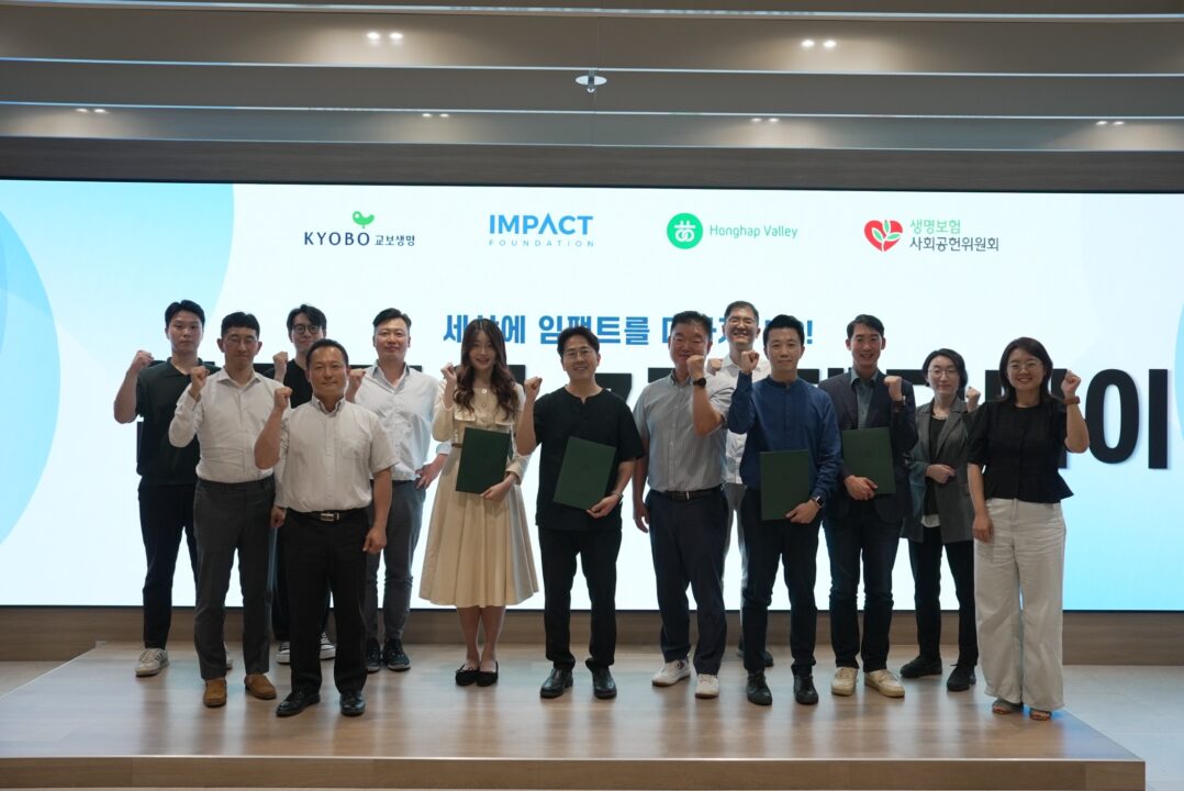 교보생명, 사회적 가치 창출하는 스타트업 7년간 136개 키웠다