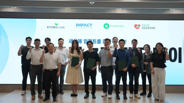 240711 임팩트업7기 데모데이