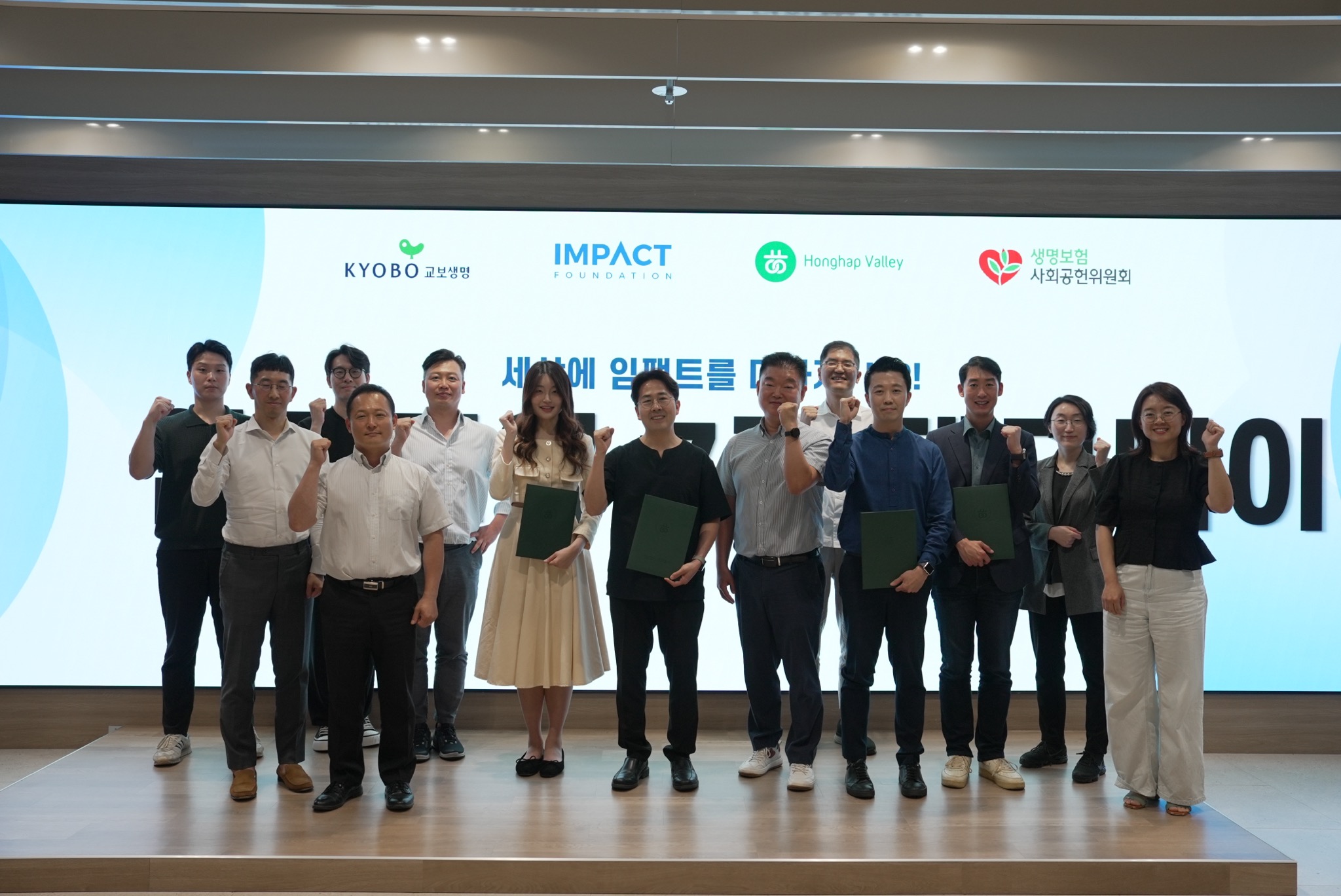 240711 임팩트업7기 데모데이