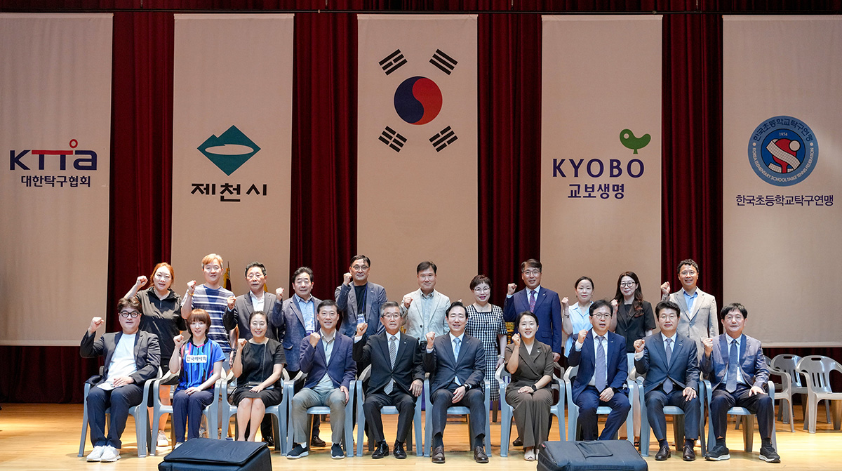 240729 01 탁구 개회식