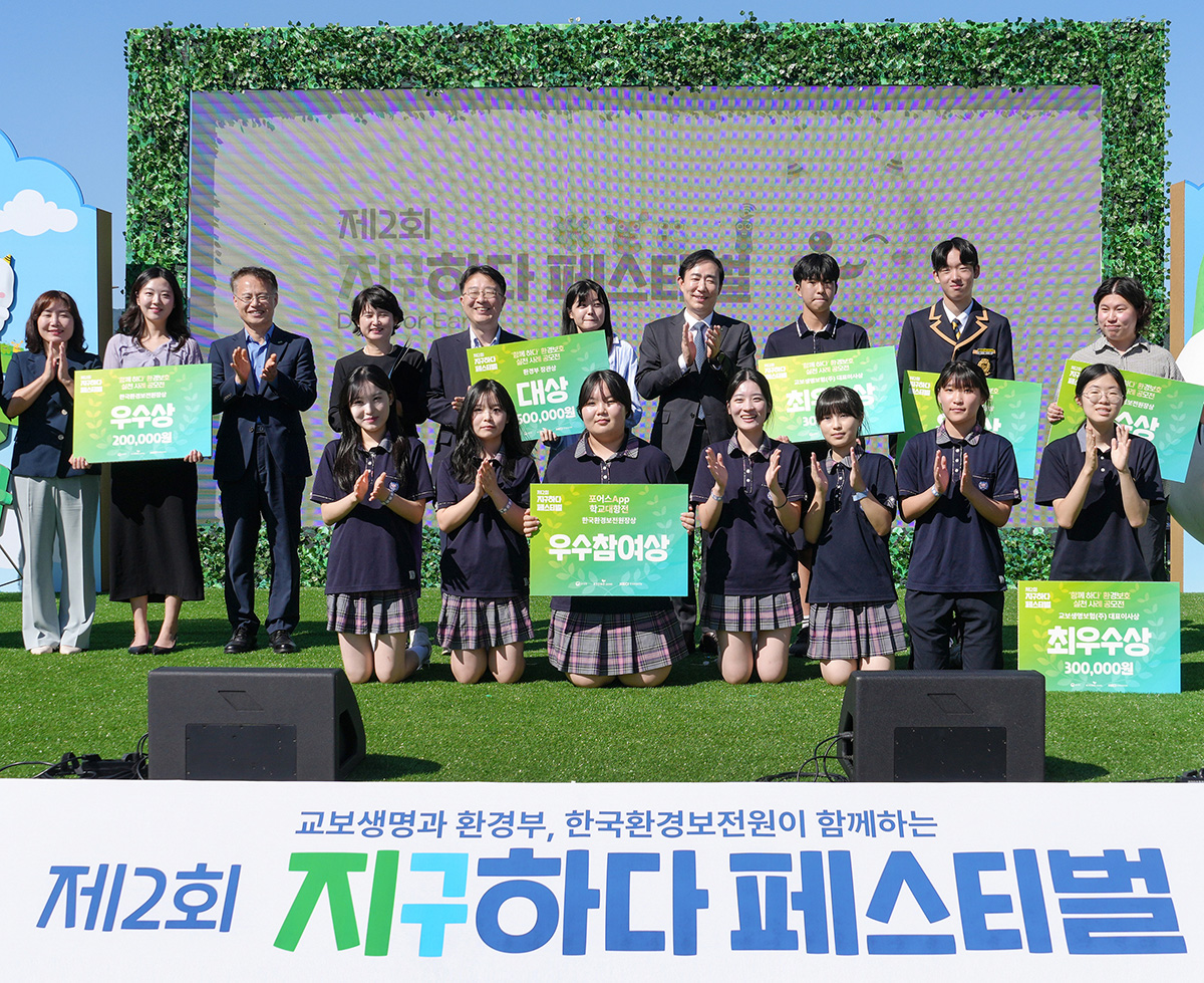 240925 지구하다페스티벌 단체사진