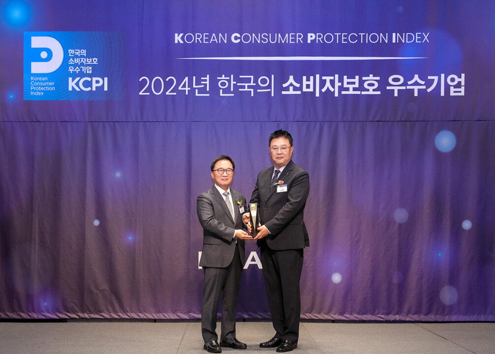241106 교보생명 한국의 소비자보호 우수기업 선정