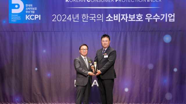 241106 교보생명 한국의 소비자보호 우수기업 선정
