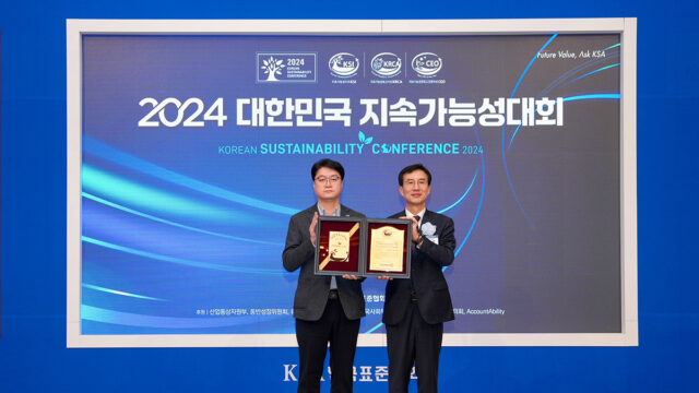 241128 지속가능성대회