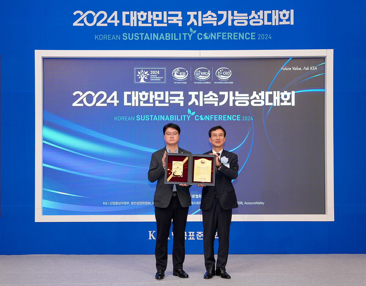 241128 지속가능성대회