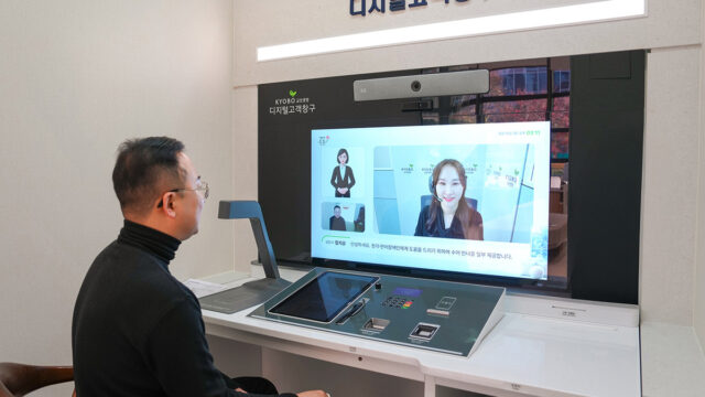 241218 디지털고객창구