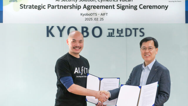250311 교보dts 전략적 파트너십 체결식