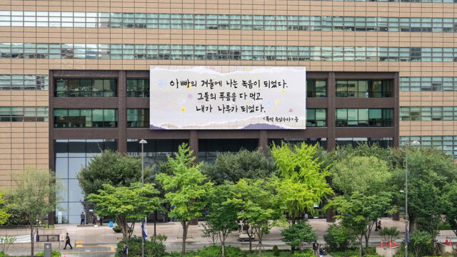 250507 광화문글판 특별편
