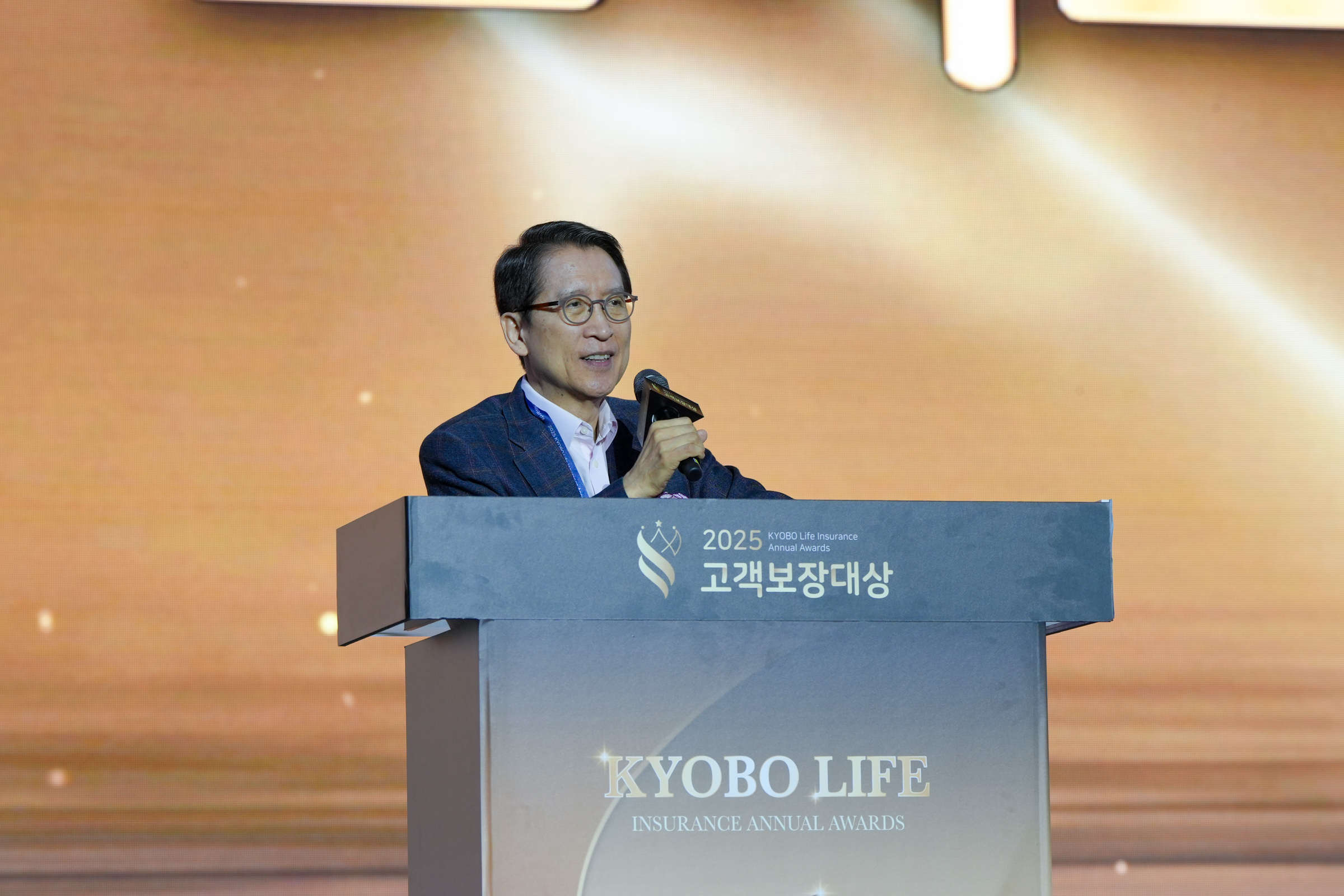 250509 2025 고객보장대상 시상식