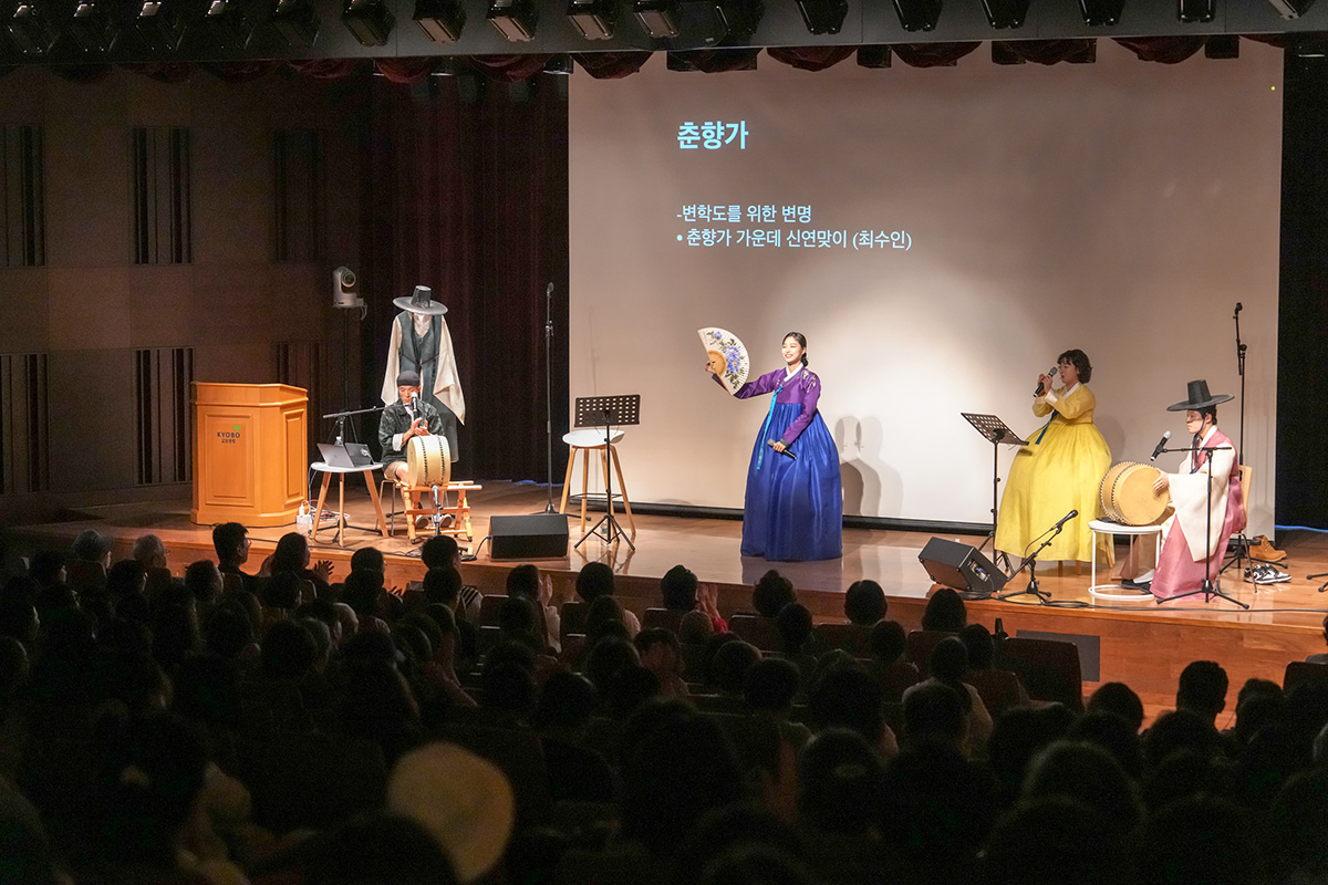 250620 살롱드교보(2)
