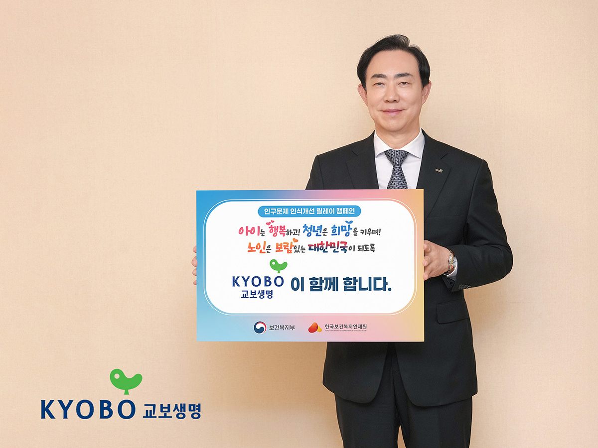 250624 조대규 대표 캠페인