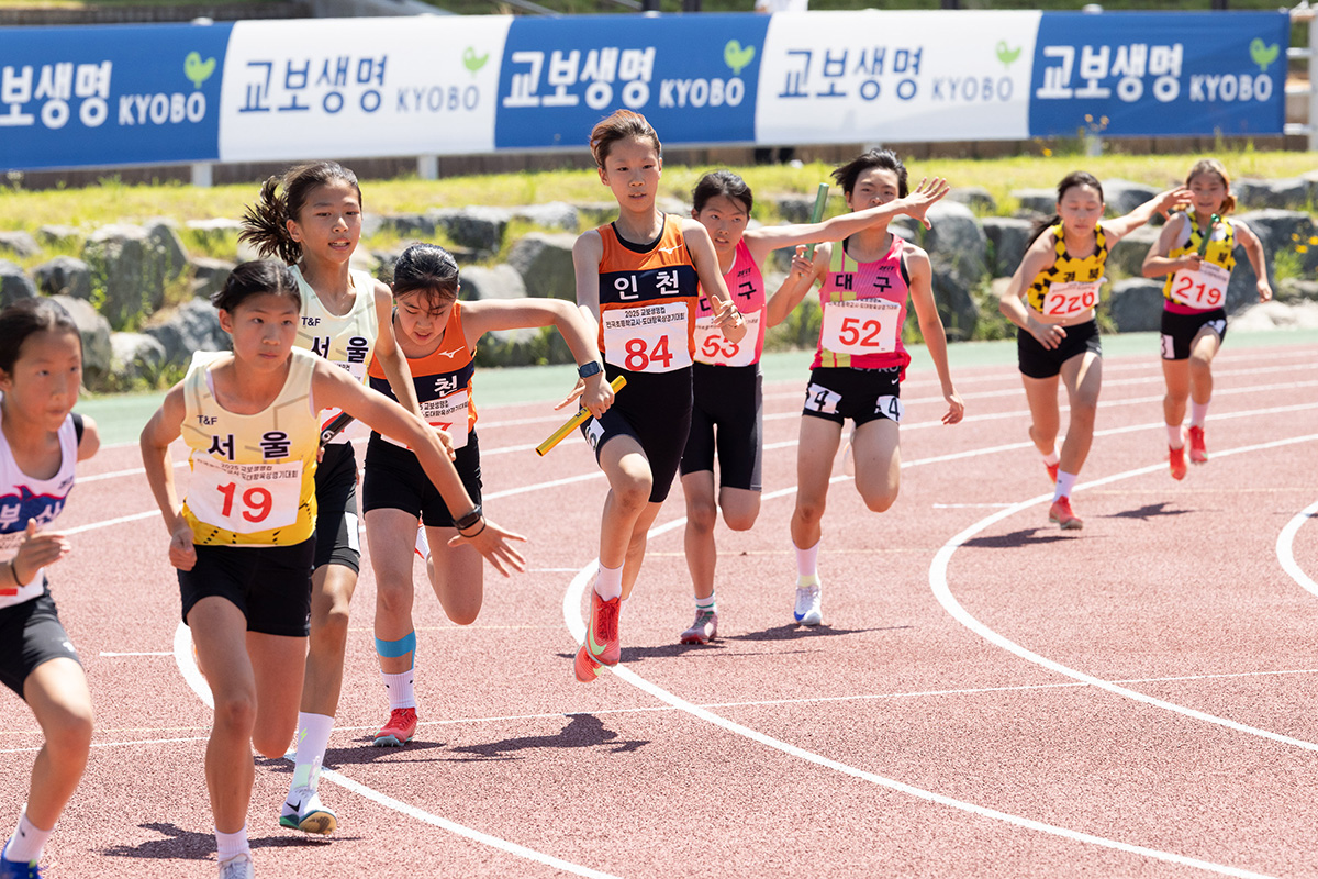 250714 2025 교보생명컵 꿈나무체육대회 (1)