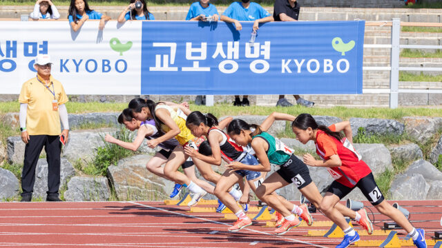 250714 2025 교보생명컵 꿈나무체육대회 (2)