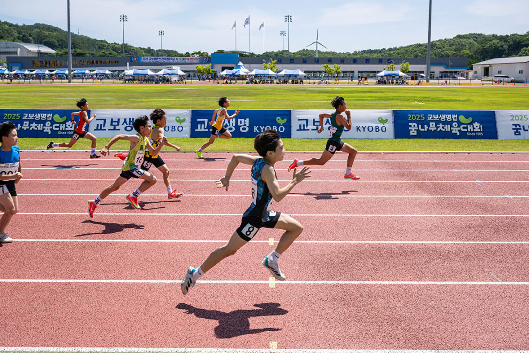 250714 2025 교보생명컵 꿈나무체육대회 (4)