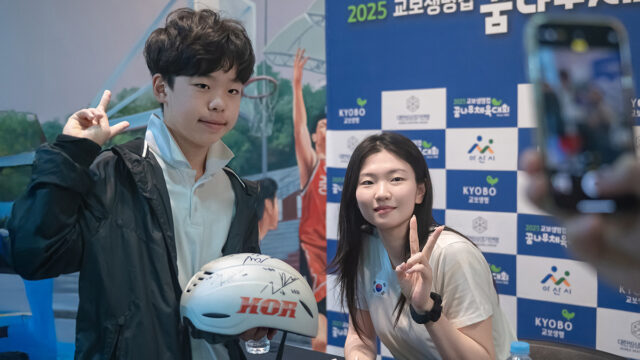 250730 교보생명컵 꿈나무체육대회 6