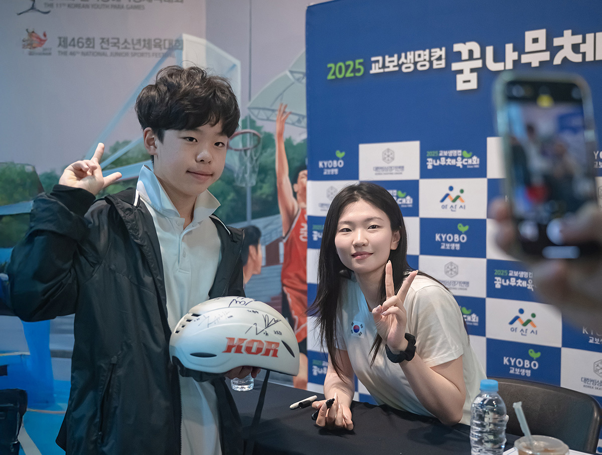 250730 교보생명컵 꿈나무체육대회 6