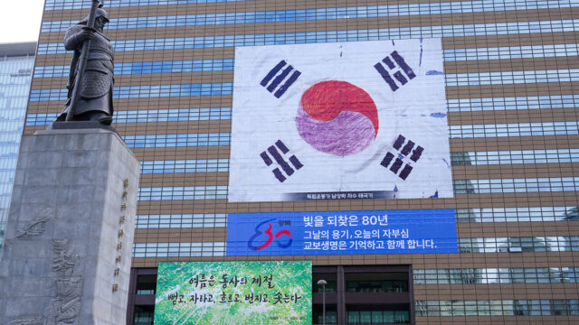 250804 교보생명 광복80주년래핑