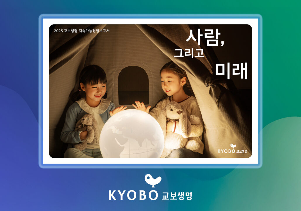 25.3 교보통합암보험 ᄑ