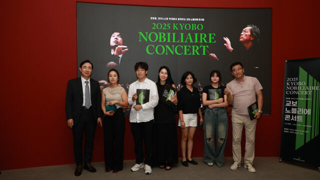 250825 교보노블리에콘서트(1)