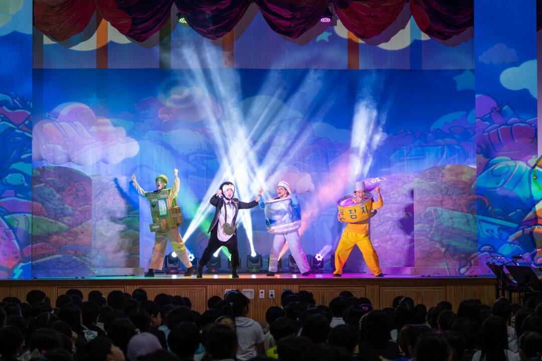 교보생명, ‘찾아가는 환경뮤지컬’로 초등학생 대상 환경교육 선보여