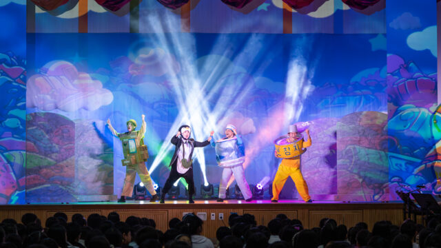 250930 교보생명 찾아가는 환경뮤지컬