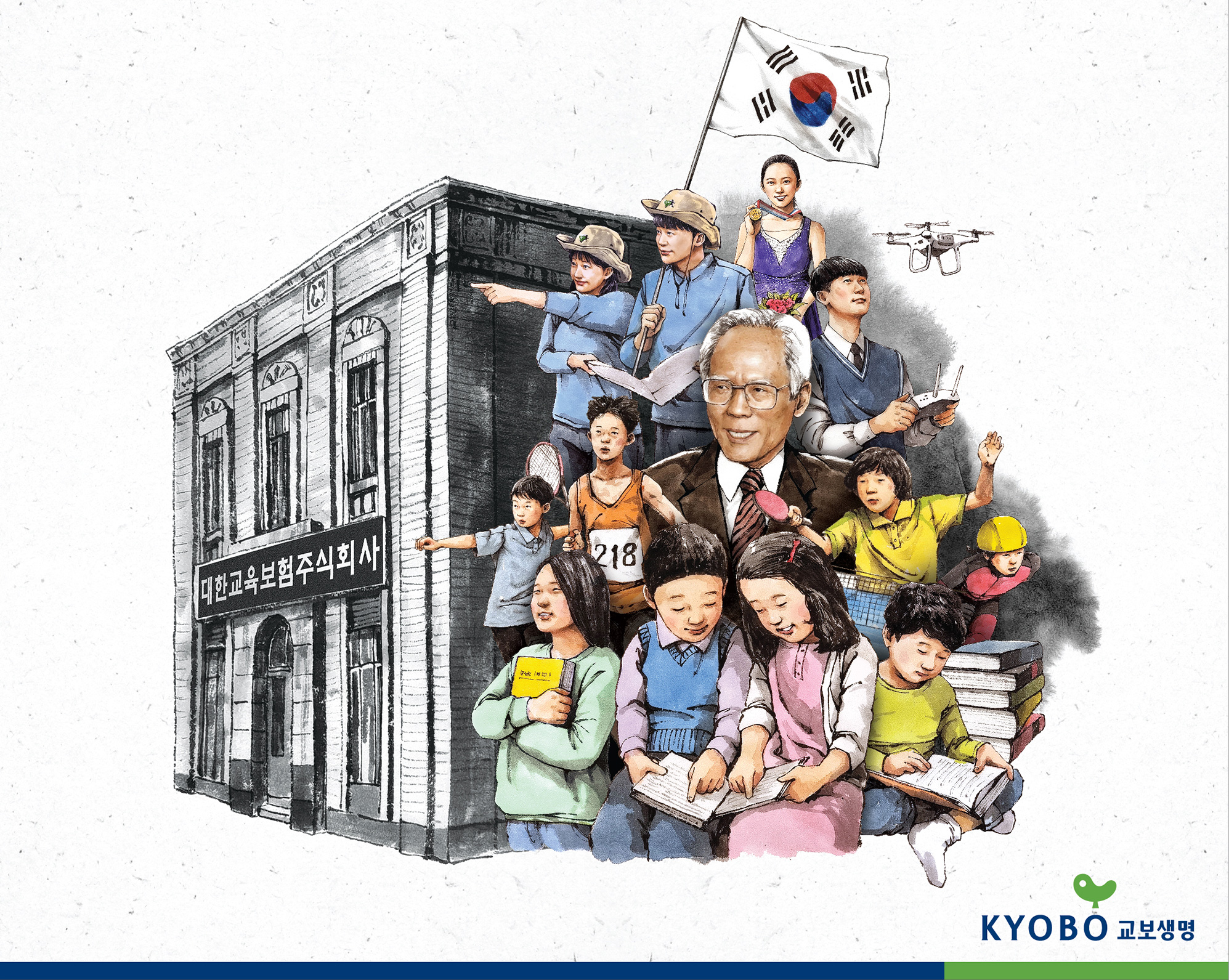 기업 광고 Album thumbnail